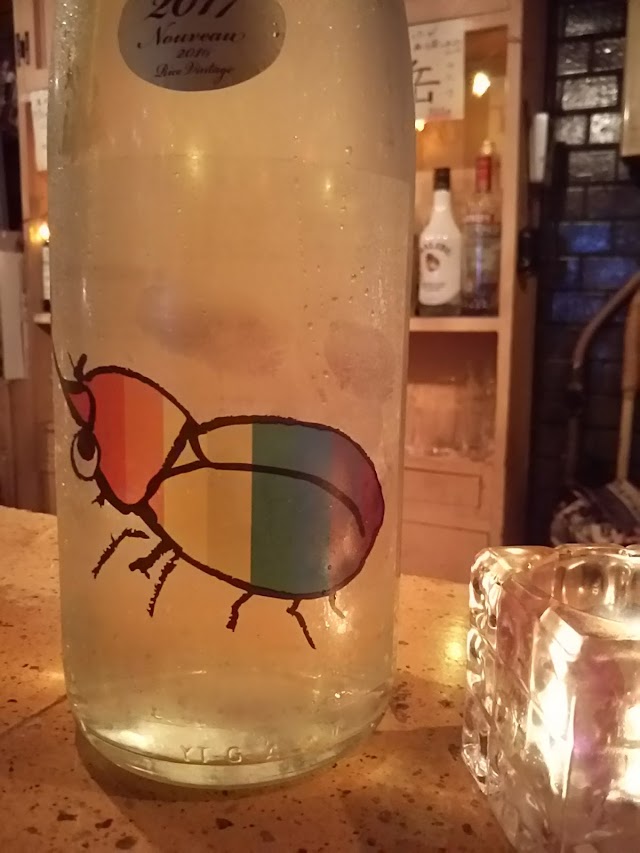 アンネ