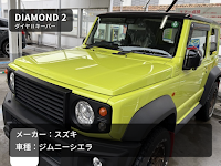 KeePerプロショップ セルフR41楠店