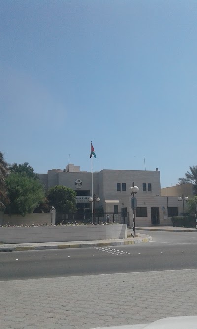 Photos of Embassy of Jordan