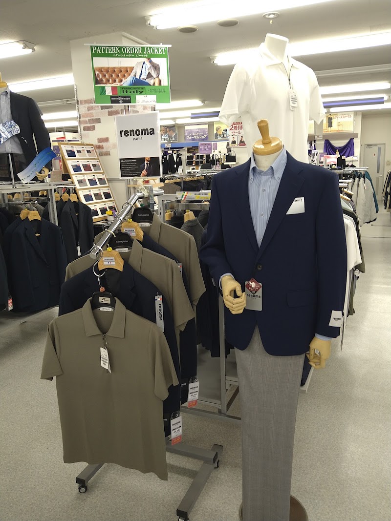 はるやまチェーン 北広島店