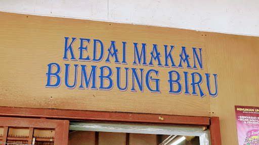 Kedai Makan Bumbung Biru Merlimau