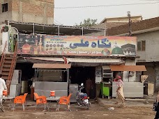 Nigah -e- Ali Restaurant hyderabad