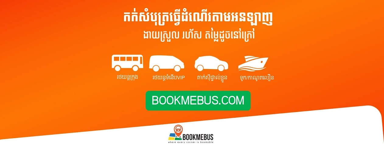 BookMeBus by null