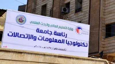 Photos of University of Information Technology and Communication