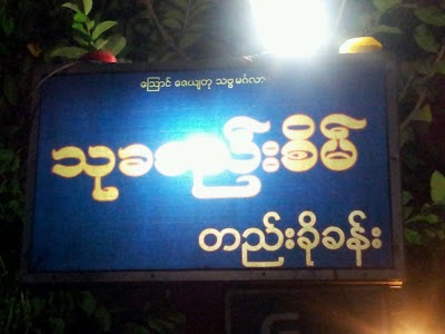 bus-station