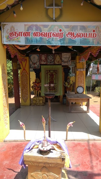 Photos of Vairavar Kovil