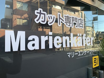 カット専門店 マリーエンケーファー
