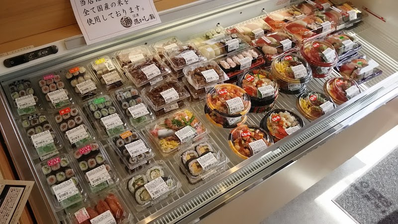 沼津魚がし鮨 静岡配送センター