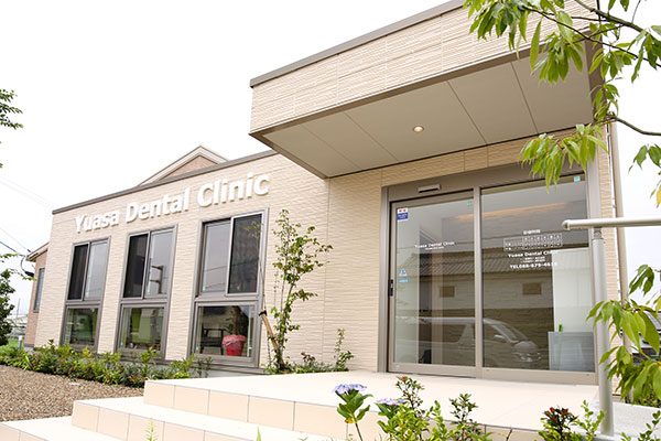 ユアサ歯科