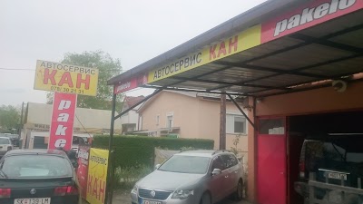 Photos of Avto-Elektronika KAN