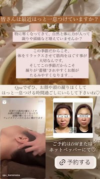 小顔矯正専門サロンQpu（キュープ）浜松店