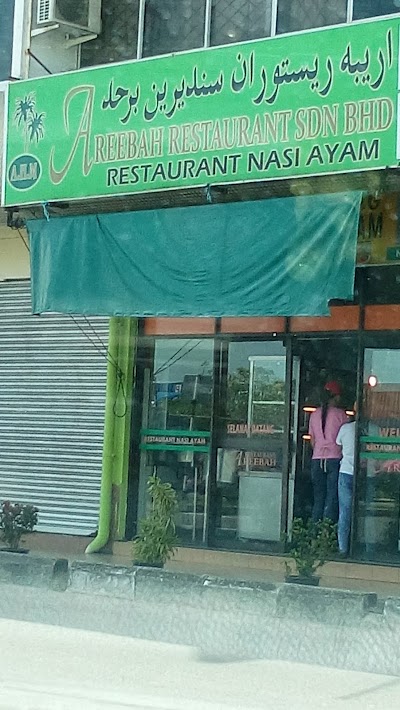 Photos of AREEBAH RESTAURANT SDN BHD