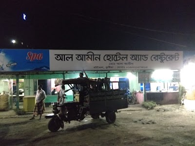 Photos of Al-Amin Hotel And Restaurant 1