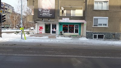 Photos of Flower Shop "My Flower"