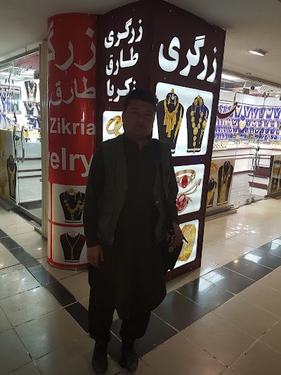 Photos of Golbahar Center