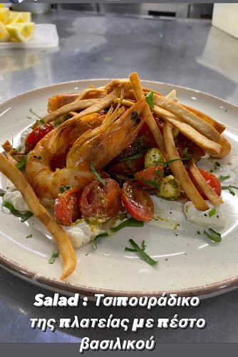 ΤΟ ΤΣΙΠΟΥΡΑΔΙΚΟ ΤΗΣ ΠΛΑΤΕΙΑΣ