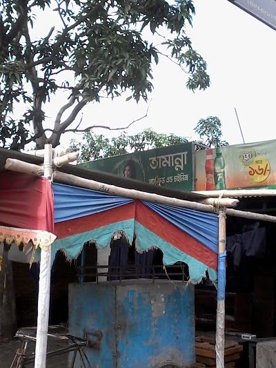 Photos of Tamanna Hotel & Restaurant