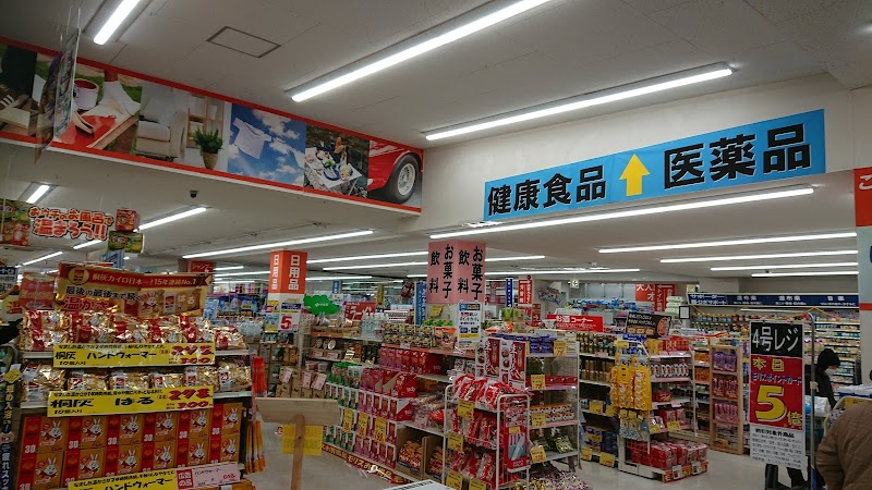 モリスドラッグ ホーム 加古川店 兵庫県加古川市加古川町木村 ホームセンター グルコミ
