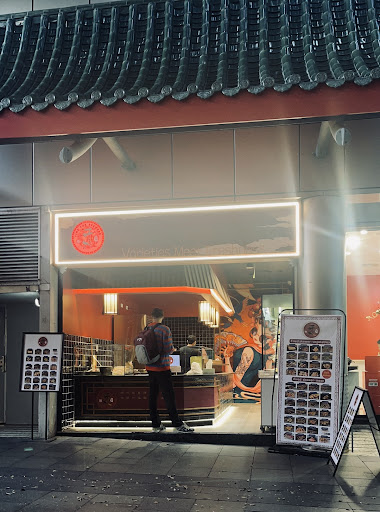 Photo of Time For Skewers