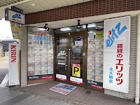 賃貸のエリッツ 北大路店