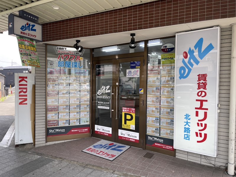 賃貸のエリッツ 北大路店