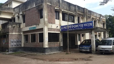 Photos of Muksudpur Upazila Health Complex
