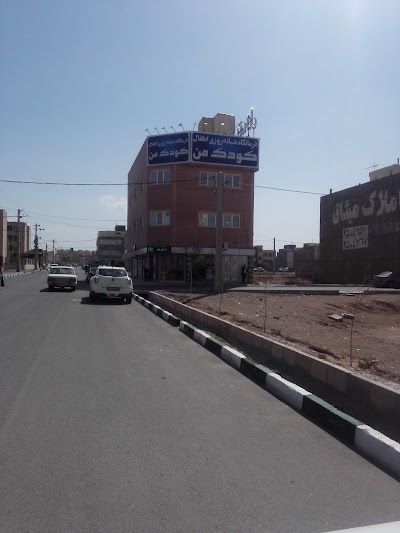 Photos of درمانگاه شبانه روزی کودک من