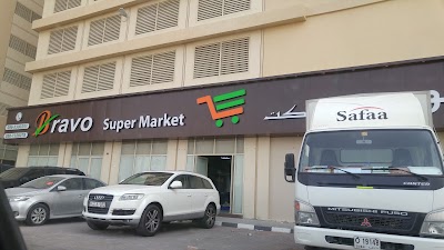 Photos of Bravo Supermarket