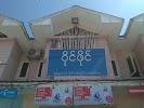 Фотография Computer Sales & Services, Мьянма