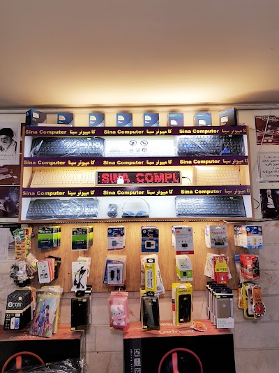 Photos of Sina computer