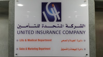 Photos of United Insurance Company