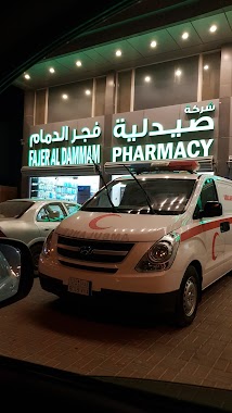 Fajer Al Dammam Pharmacy, Author: ABDULLAH .ALGHUBARI