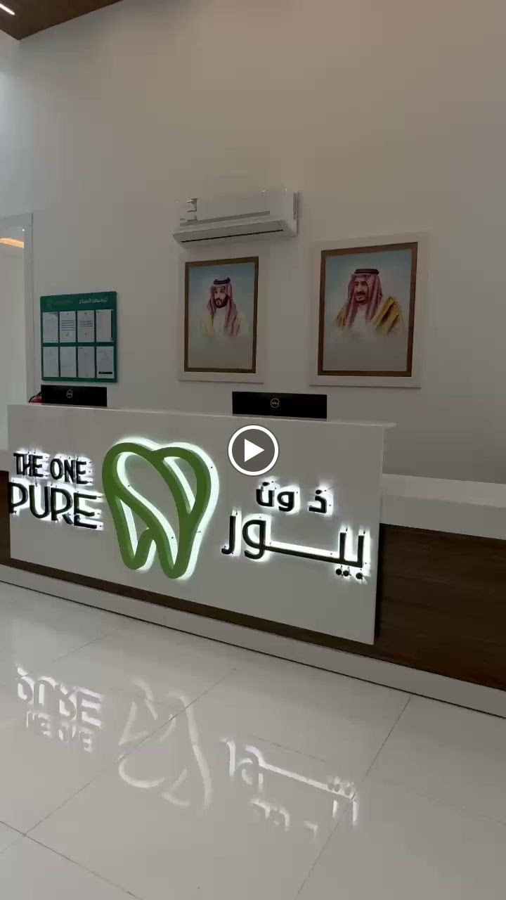 كيرفانا | Care Vana - صورة 2