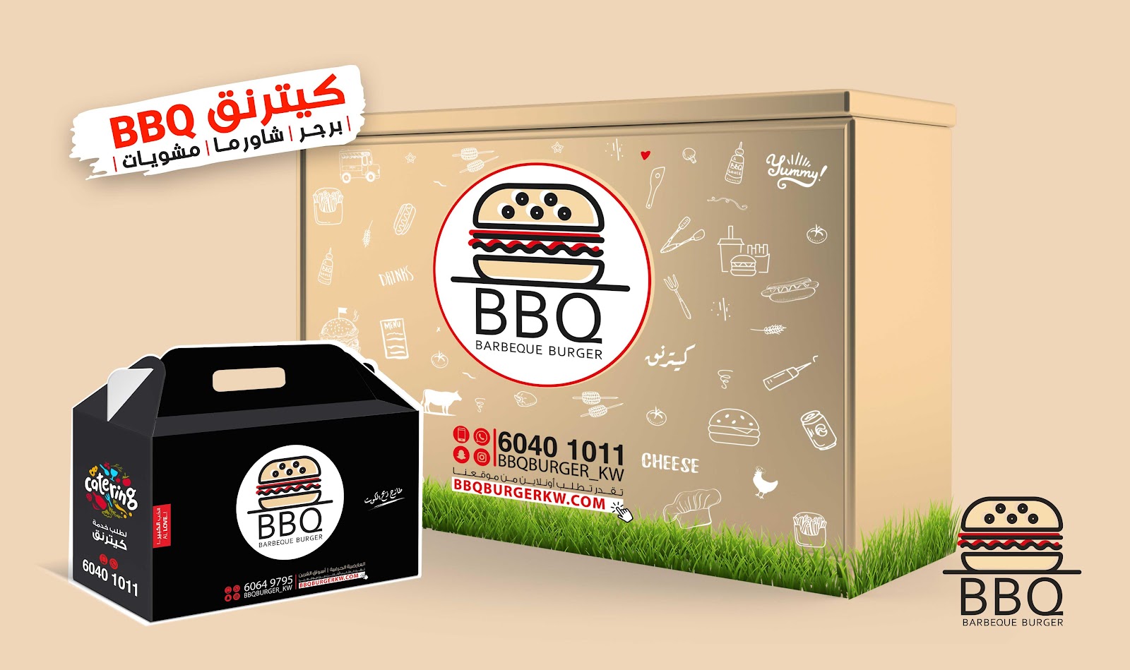 مطعم بي بي كيو برجر اسواق القرين- برجر باربكيو - BBQ BURGER QURAIN - صورة 5