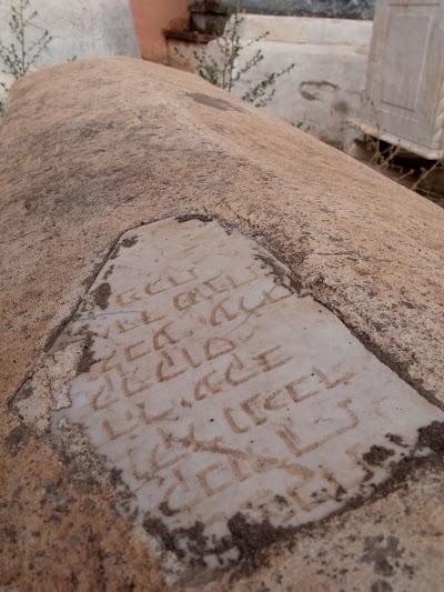 Photos of Miara Jewish Cemetery