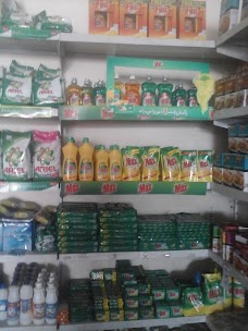 City Mart multan