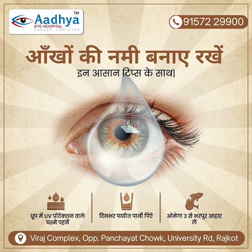 Illuminating lives with clarity and precision, Aadhya Eye Hospital is a trusted name for advanced… post image