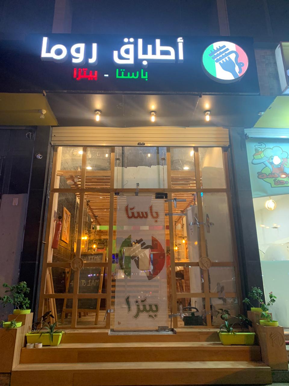 طحينة - صورة 3