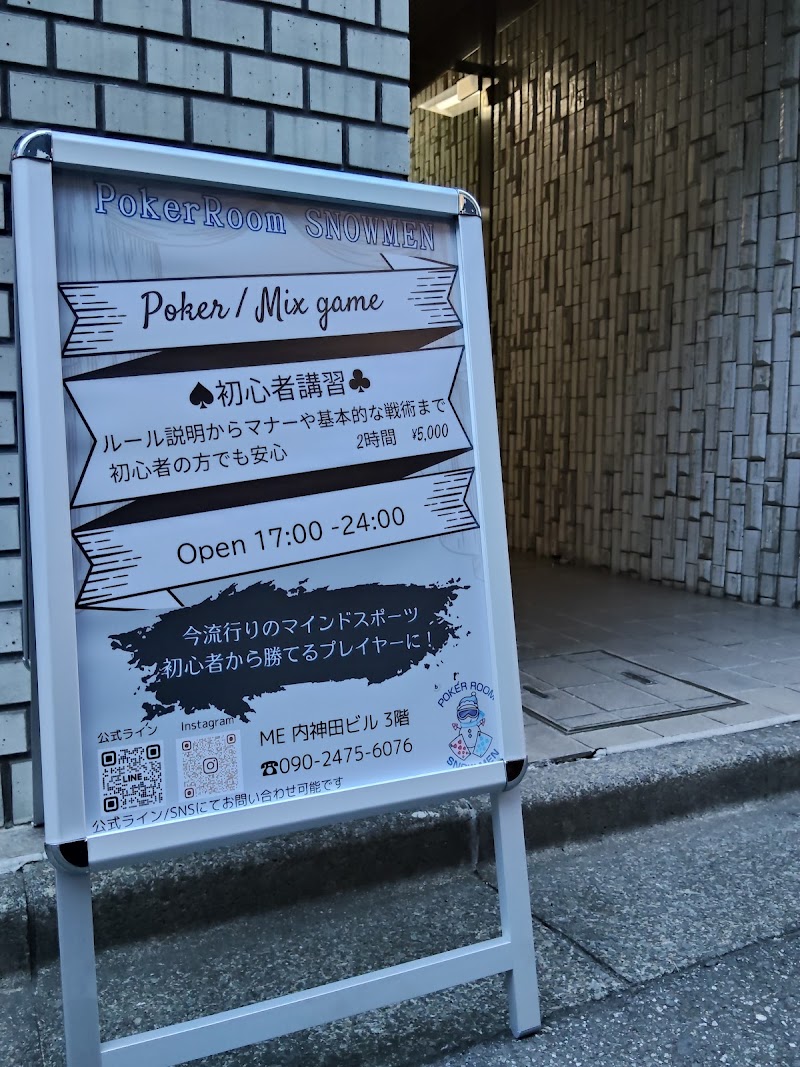 Poker Room SNOWMEN（神田ポーカースクール）