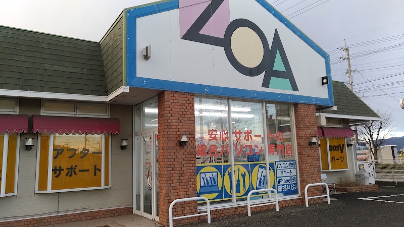 人気のダウンロード Zoa 徳島 人気のある画像を投稿する