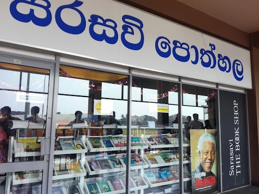 Sarasavi Book Shop, Author: Prabodha Manoranga