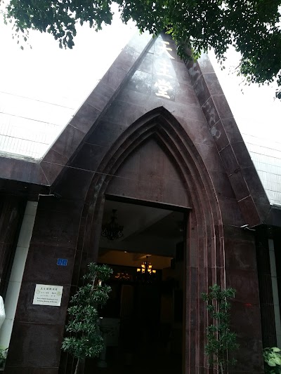 Photos of Catholic Church