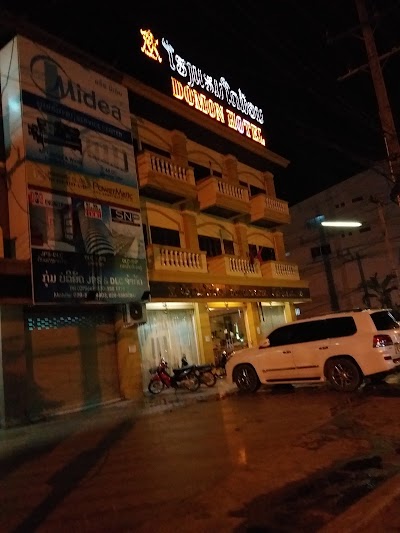 Photos of Domon Hotel