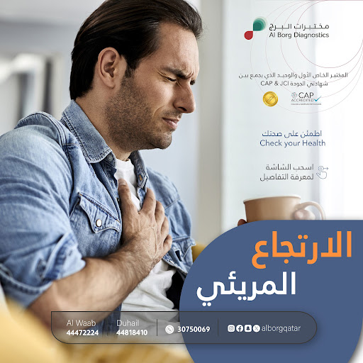 تطوير روافد الرعاية الصحية: التزام البرج بالدقة والابتكار في المجال الطبي