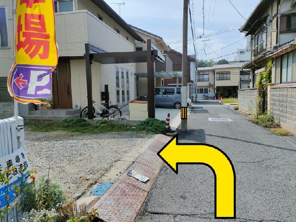 タイムズのB 天満町4-17駐車場