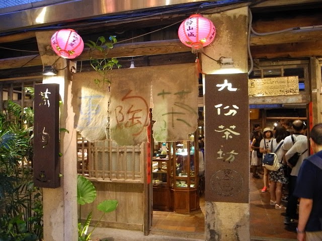 Jiufen Teahouse