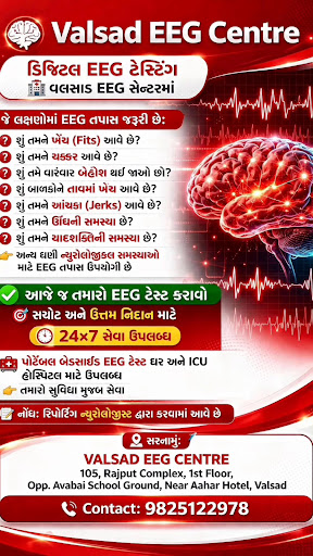 Portable bed site EEG test at HOME and Hospital your suitable time 24x7 post image