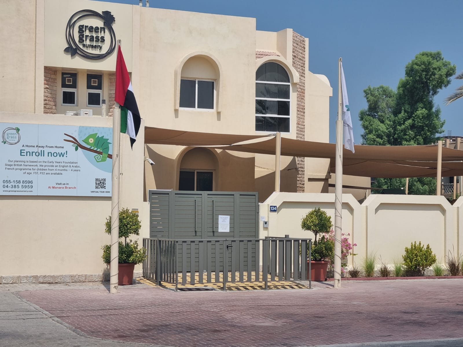 Play And Learn Nursery - صورة 4