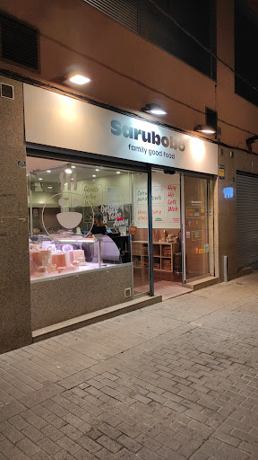 Sarubobo - Visual