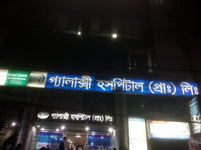 Photos of Galaxy Hospital